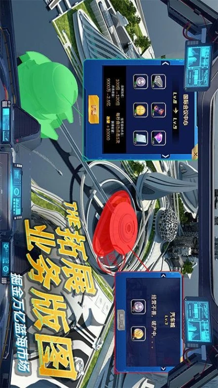 商道高手游戏 v3.1161图