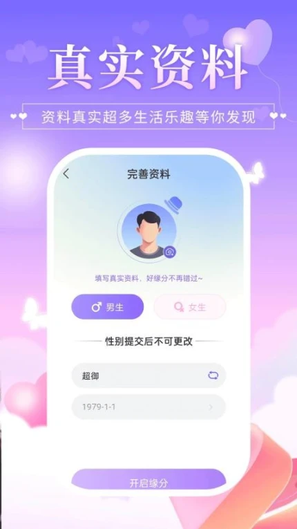 心伴最新版 v19.0.11图