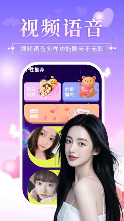 心伴最新版 v19.0.11图
