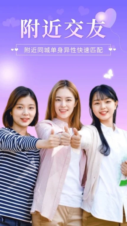 心伴最新版 v19.0.11图