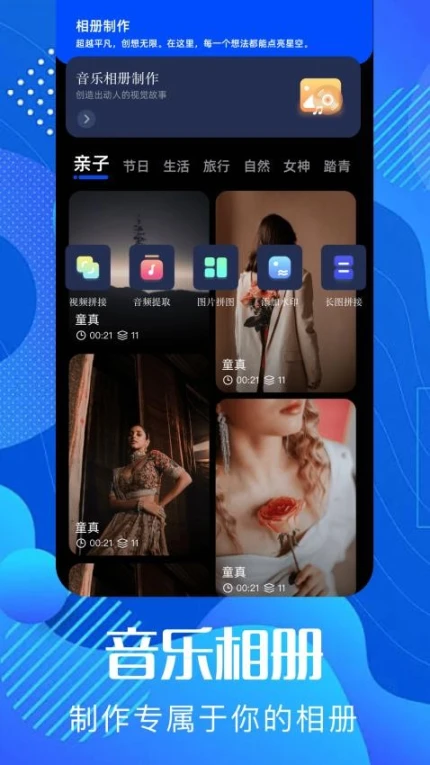 pixverse v1.1图
