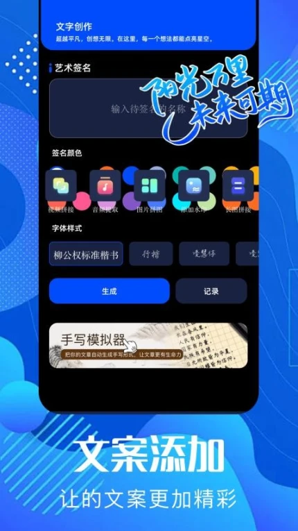 pixverse v1.1图