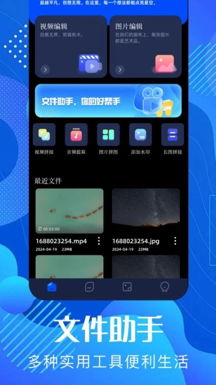 pixverse v1.1图
