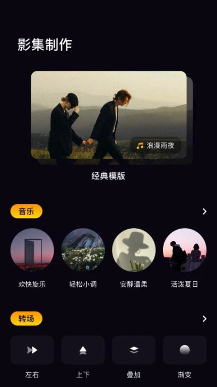 木星视频软件 v1.6图