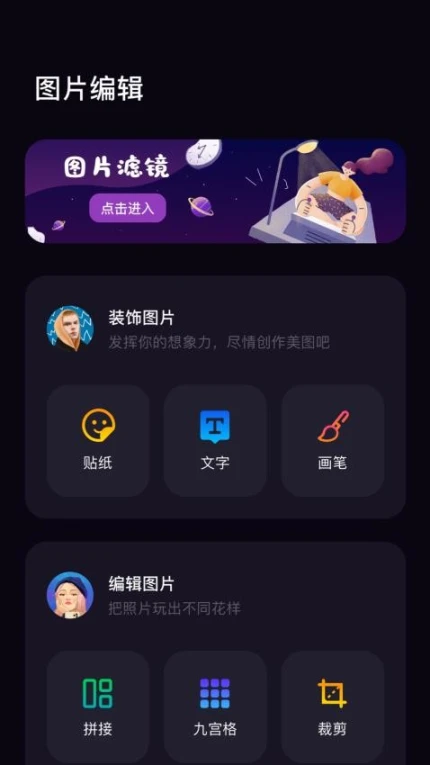 木星视频软件 v1.6图