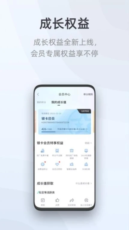 启辰最新版 v3.3.3图