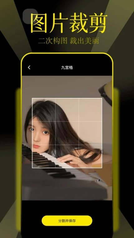 pstouch手机版 v1.4图