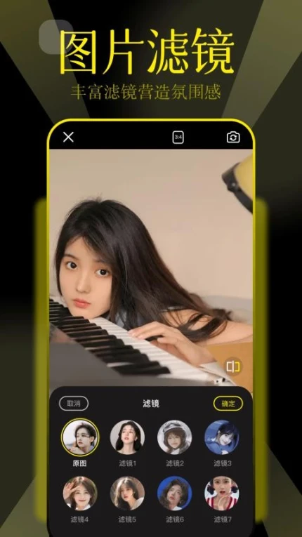 pstouch手机版 v1.4图