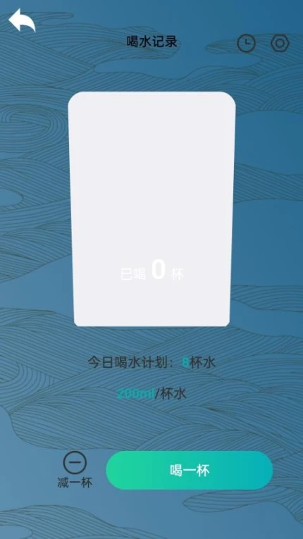 丰收计步最新版 v2.0.2图