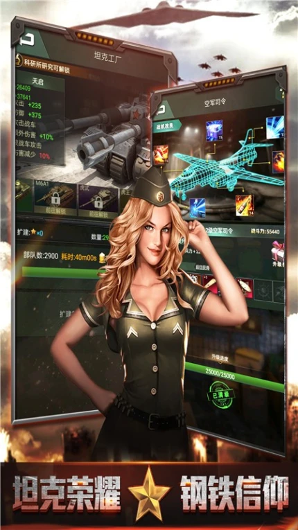 我的荣耀游戏 v1.6.25.06图