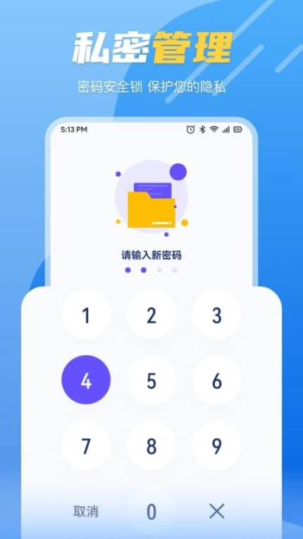 Clashx安卓版 v1.2图