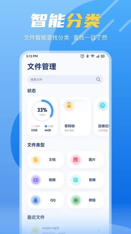 Clashx安卓版 v1.2图