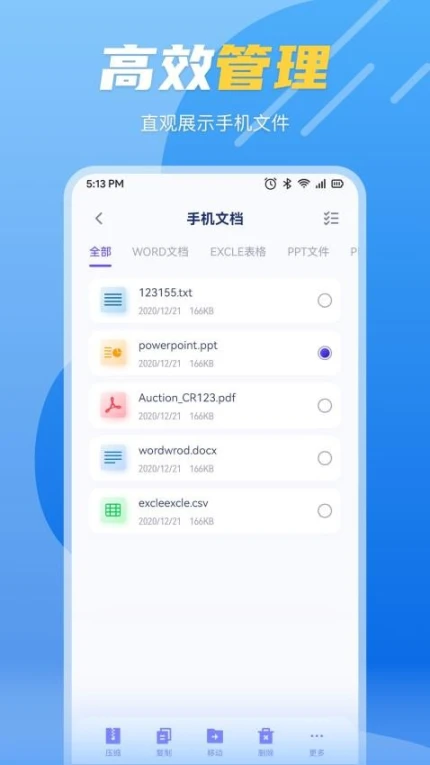 Clashx安卓版 v1.2图