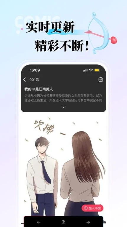 KK漫画免费版 v1.1.0图