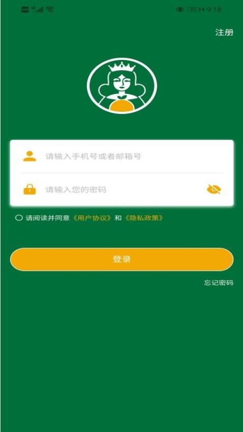 范果果APP v1.0.916图
