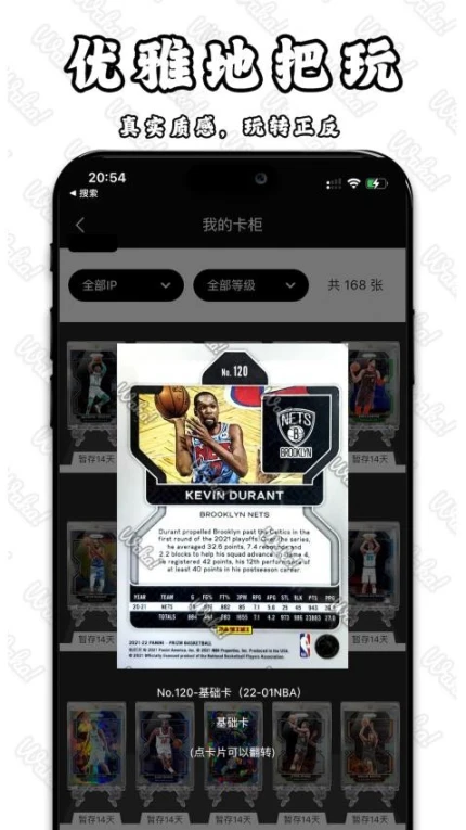 Waka哇卡app v1.0.20图