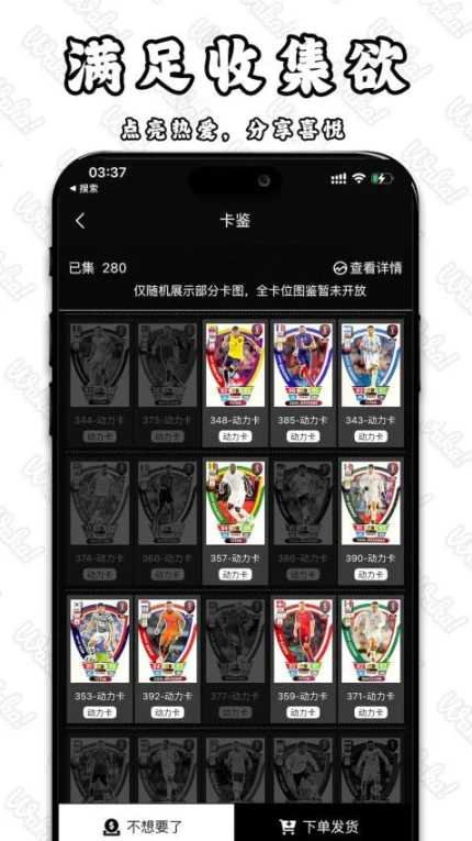 Waka哇卡app v1.0.20图
