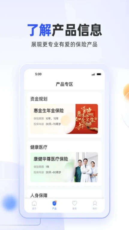 掌上新华app v6.1.9图