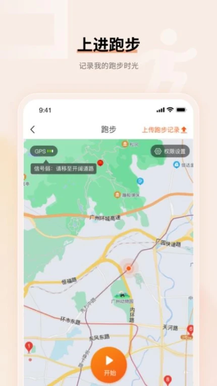 上进青年最新版 v3.19.0图