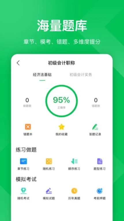 柠檬云课堂官方版 v5.3.2图