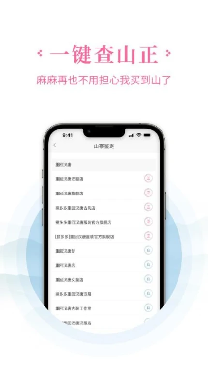 汉服荟官网版 v4.8.34图