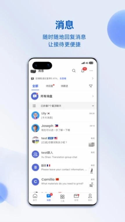 阿里卖家官网版 v10.97.0图