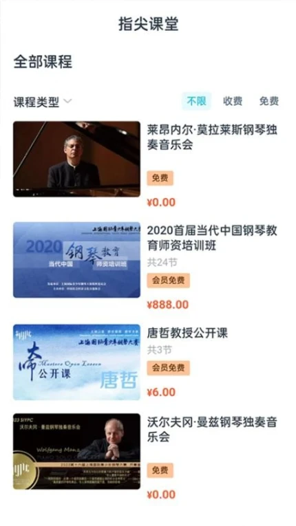 守护热爱官方版 v1.0.5图