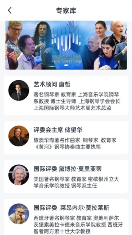 守护热爱官方版 v1.0.5图
