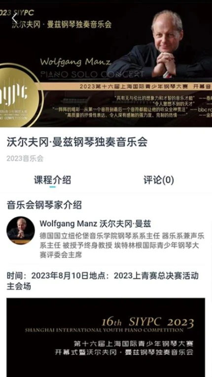 守护热爱官方版 v1.0.5图
