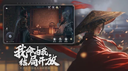 极无双2 v1.22.600图