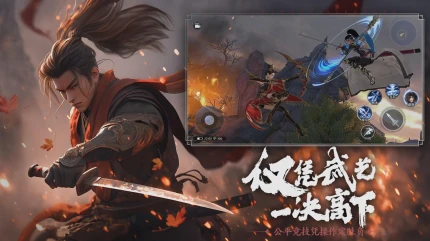 极无双2 v1.22.600图