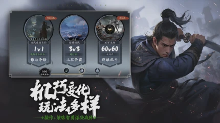 极无双2 v1.22.600图