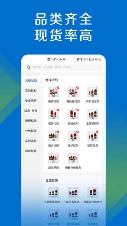 探索平台 v1.6.1图