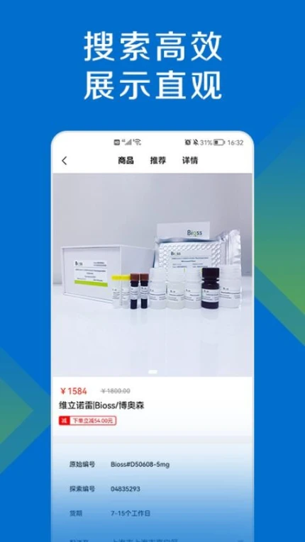 探索平台 v1.6.1图