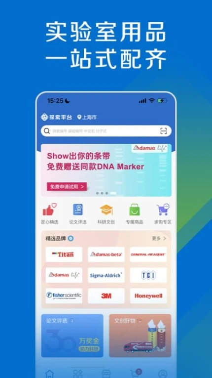 探索平台 v1.6.1图