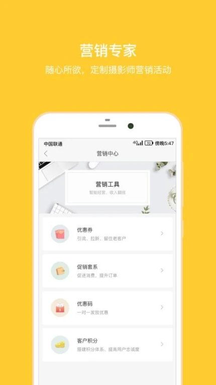 拾光盒子官网版 v4.0.1图