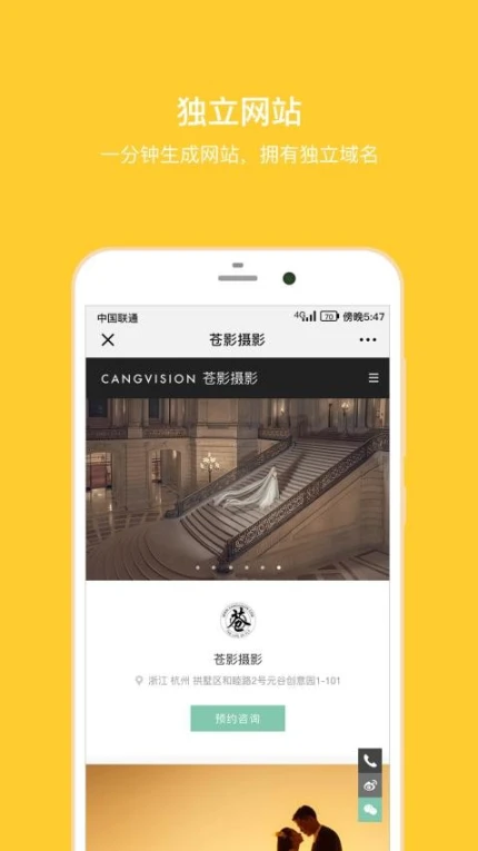 拾光盒子官网版 v4.0.1图