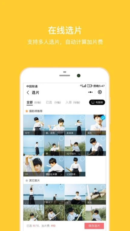 拾光盒子官网版 v4.0.1图