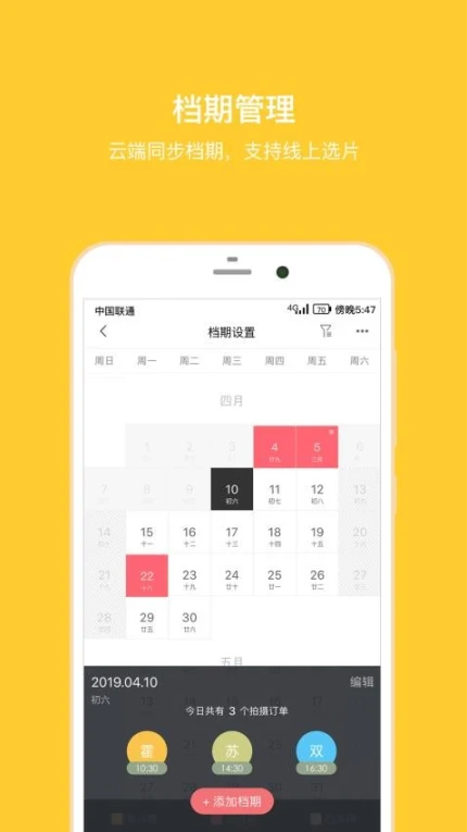 拾光盒子官网版 v4.0.1图