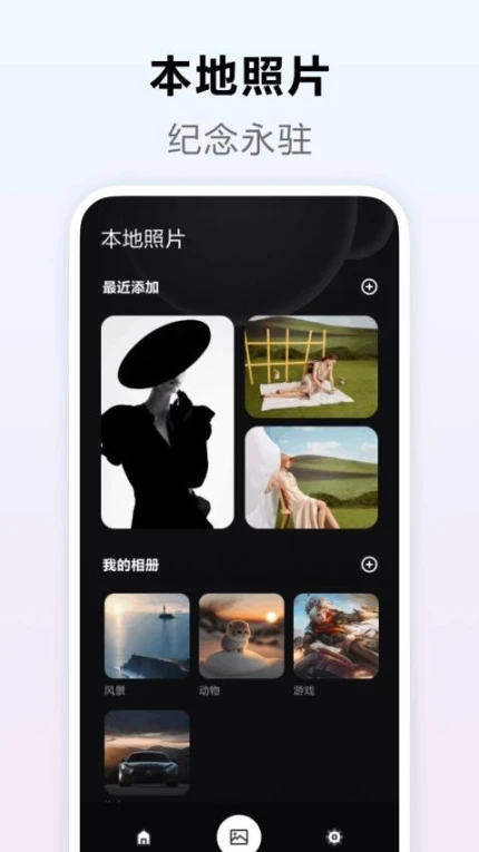 Remo免费版 v1.0.0图