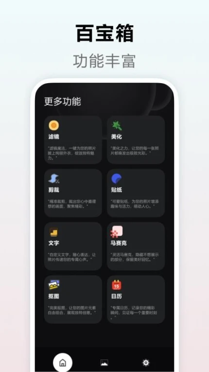 Remo免费版 v1.0.0图