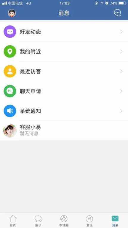 郎溪论坛手机版 v5.5.6图