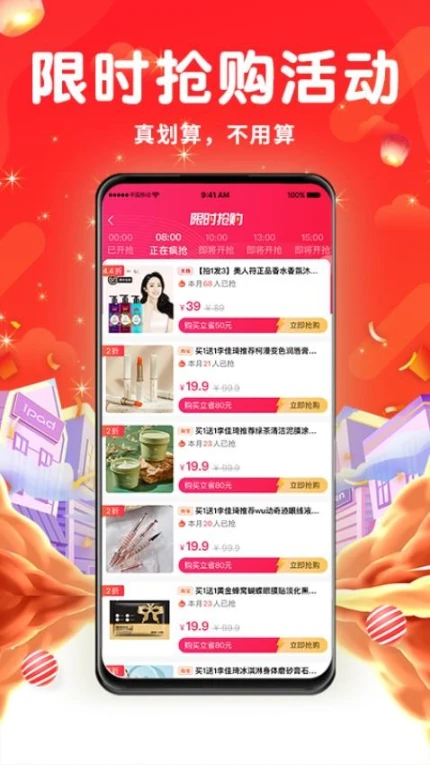 券巢最新版 v2.9.8图