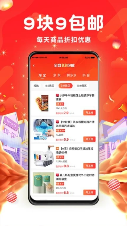 券巢最新版 v2.9.8图
