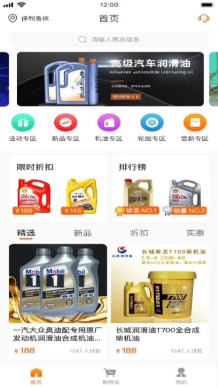 高保真防伪系统软件 v1.0.23图