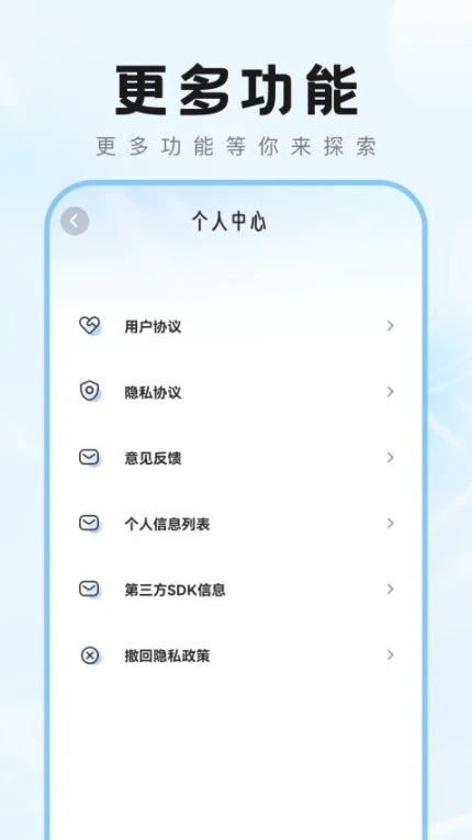 爱炫秀秀最新版 v1.0.5图