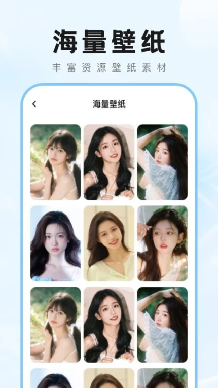 爱炫秀秀最新版 v1.0.5图
