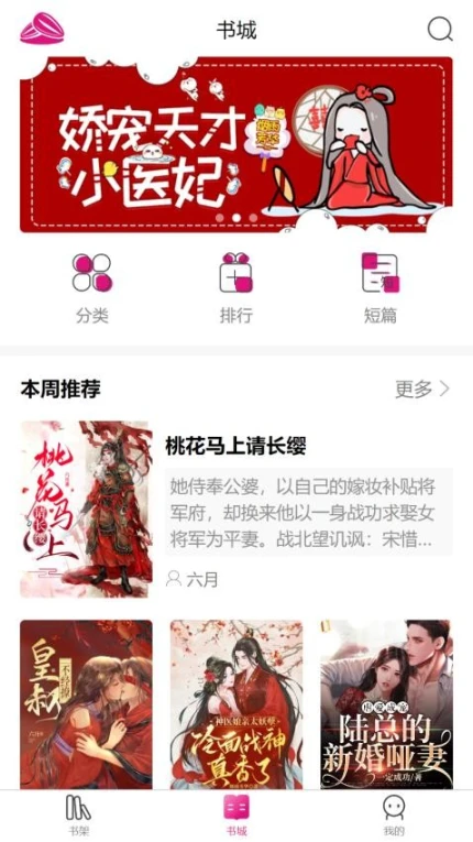 瓜子星球官网版 v1.1.4图