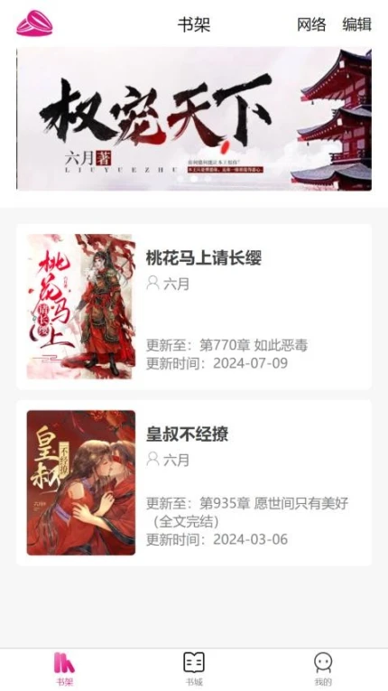 瓜子星球官网版 v1.1.4图