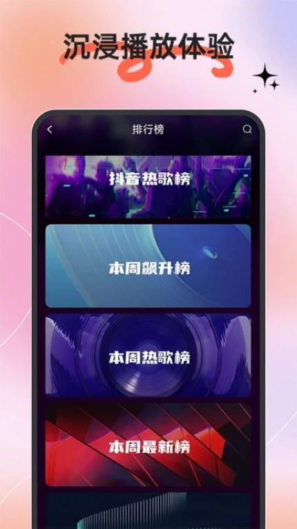 铃声免费多多官方版 v1.0.13图